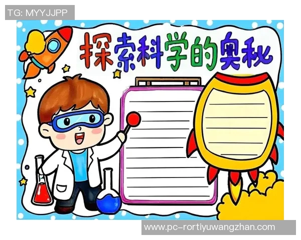 雷蒙的冒险旅程：探索未知世界的奇幻故事与成长经历