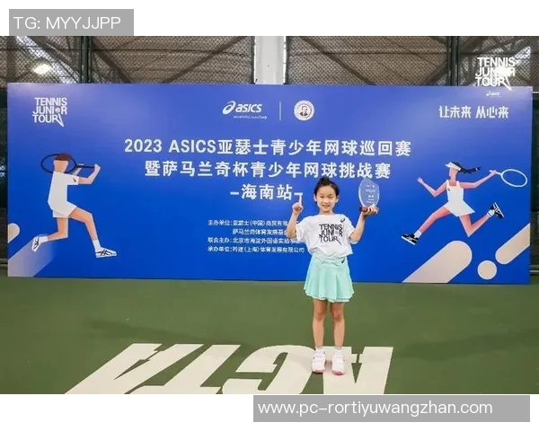 世界杯新闻广州网球队奋勇拼搏成就辉煌梦想的世界锦标赛之旅