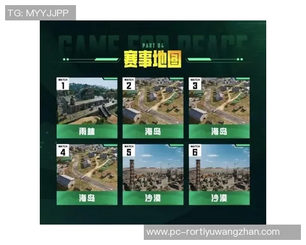 世界杯新闻和平精英评论：V5战队反击之路的成败与启示分析